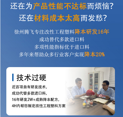 改性尼龍發(fā)展趨勢知多少